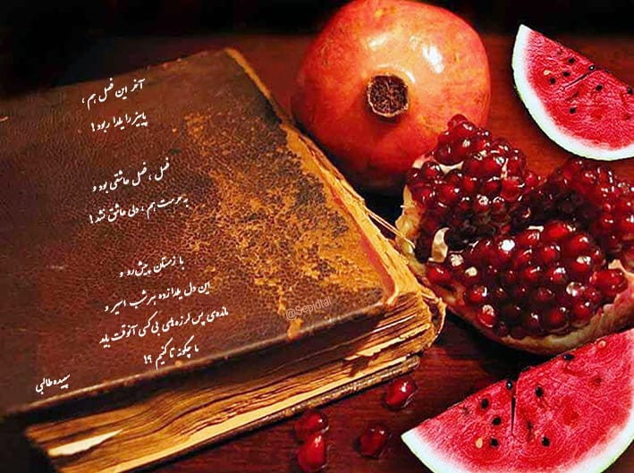 کپشن پایان پاییز؛ جملات احساسی درباره آخرین روزهای پاییز