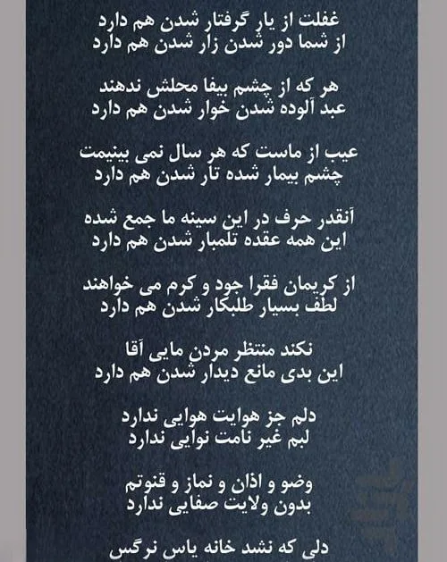 متن نوحه زنجیر زنی (شعر مداحی امام حسین علیه السلام و واقعه عاشورا)