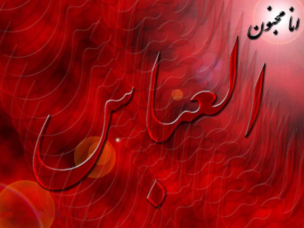 اشعار روضه حضرت عباس علیه السلام + مجموعه شعر بلند و زیبا در مورد حضرت ابوالفضل