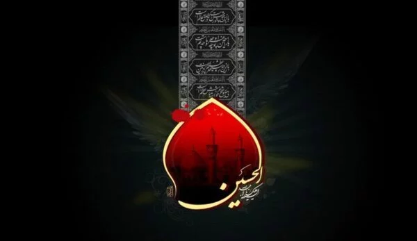 متن روز عاشورا + جملات غمگین و سوزناک در مورد کربلا و شهیدان عاشورا