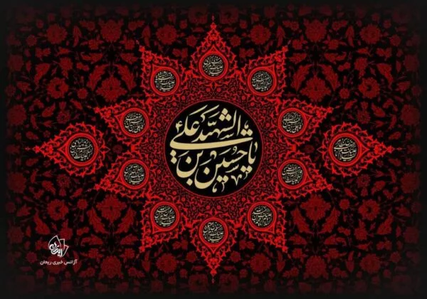 متن روز عاشورا + جملات غمگین و سوزناک در مورد کربلا و شهیدان عاشورا