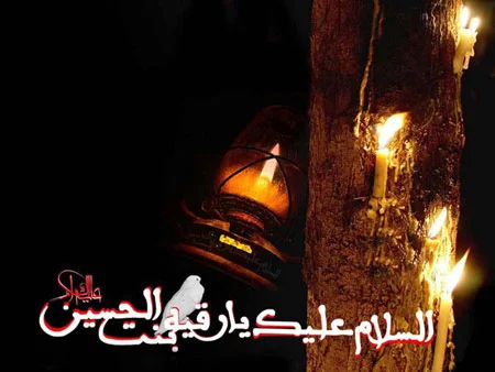 جملات درباره شام غریبان و اشعار سوزناک امام حسین علیه السلام