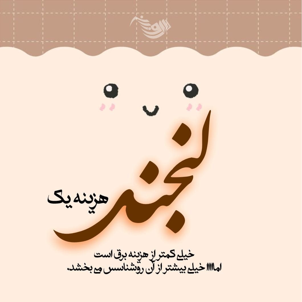 متن استوری با موضوعات خاص و خفن + عکس نوشته های مفهومی زیبا
