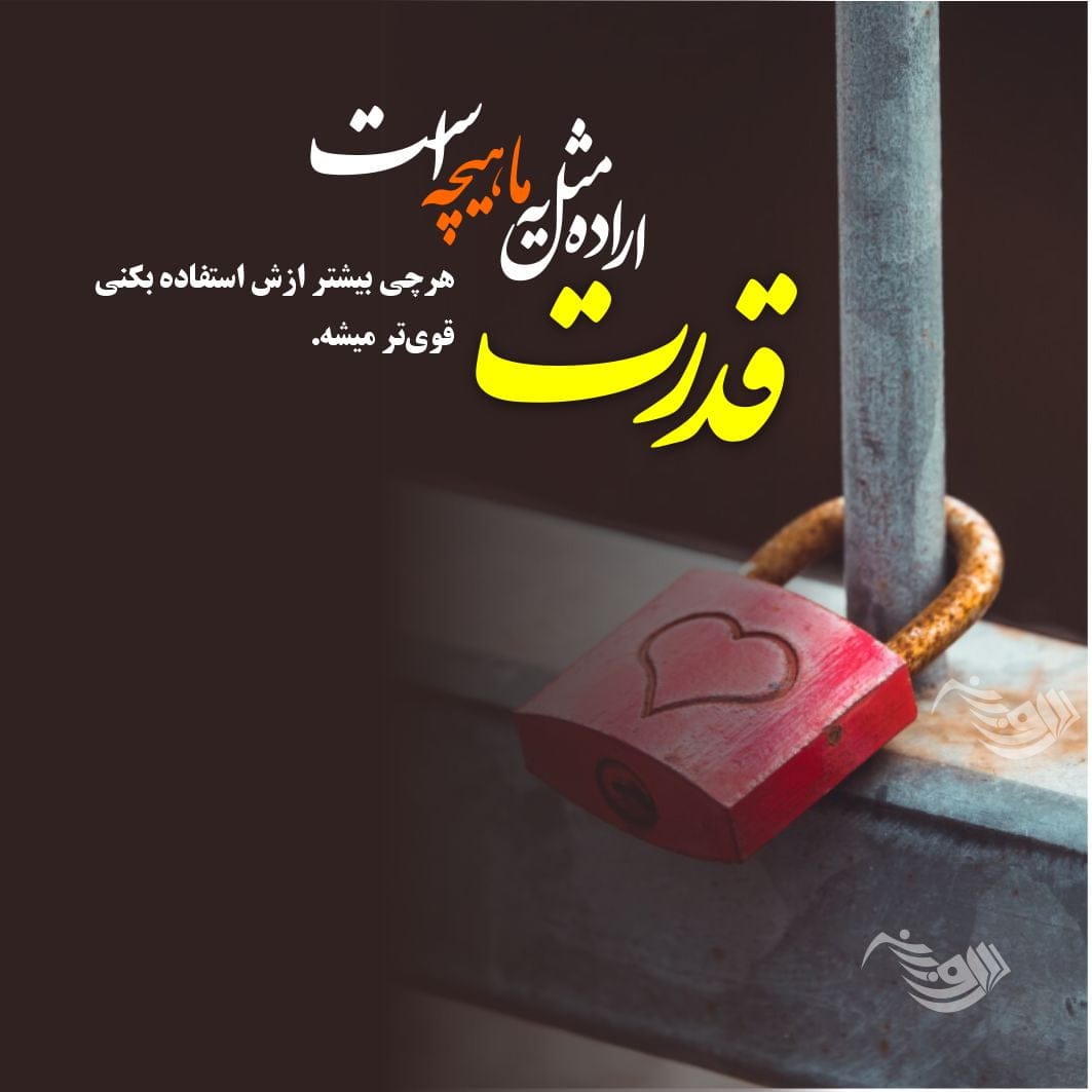 متن قشنگ کوتاه برای پست؛ 60 جمله لاکچری زیبا برای استوری