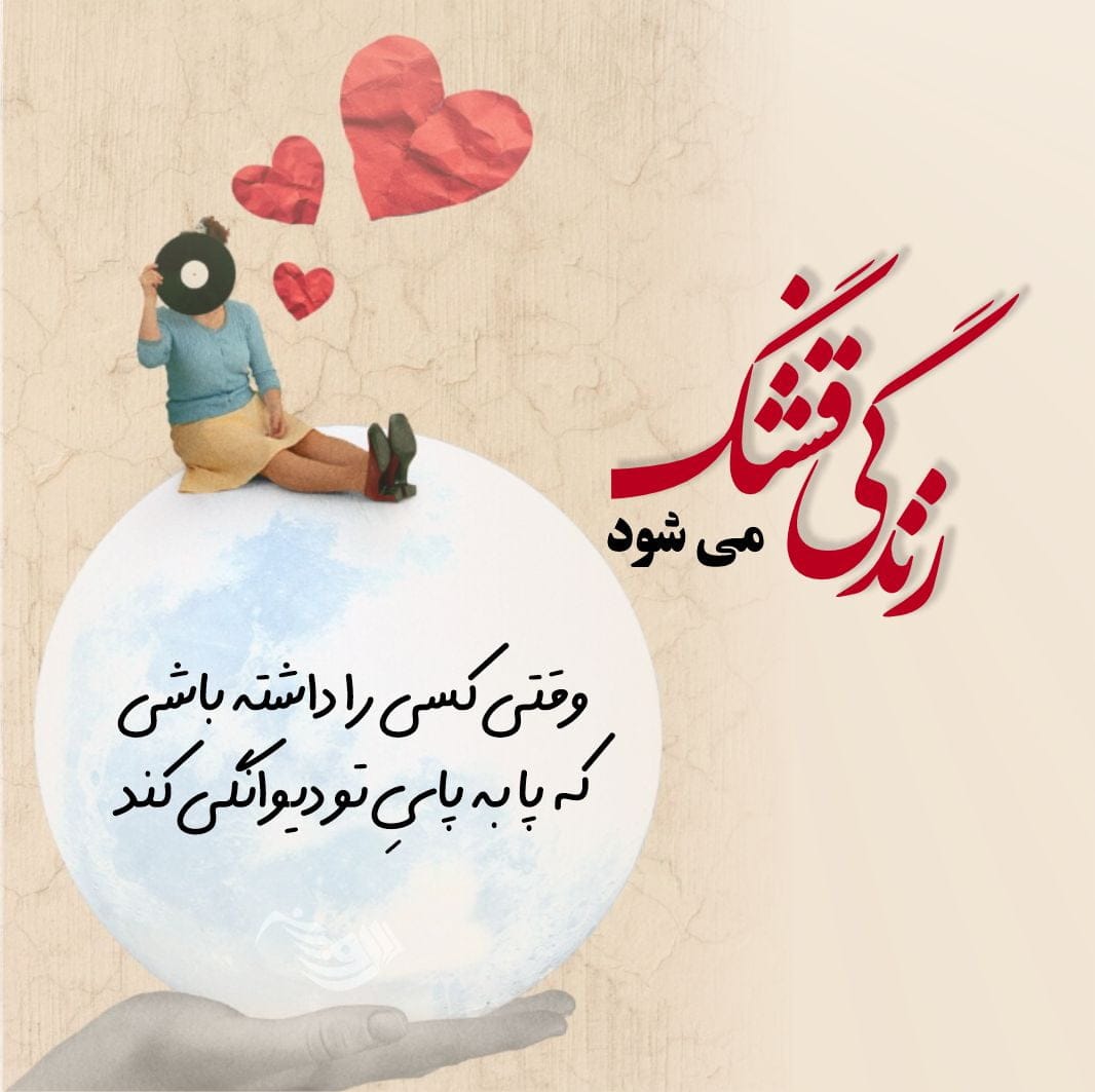 متن قشنگ کوتاه برای پست؛ 60 جمله لاکچری زیبا برای استوری