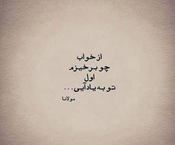 متن قشنگ کوتاه برای پست؛ 60 جمله لاکچری زیبا برای استوری