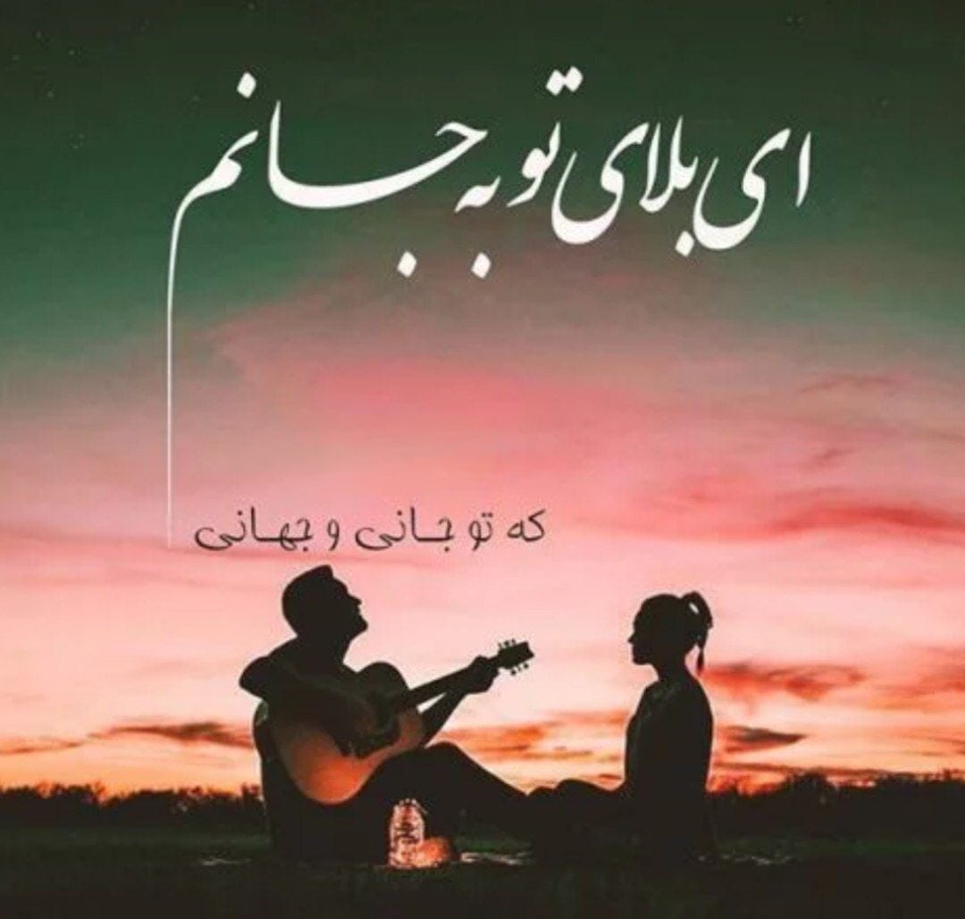 بیوگرافی عاشقانه لاکچری فارسی و انگلیسی گلچین شده (150 متن Bio) بیوگرافی عاشقانه لاکچری فارسی و انگلیسی گلچین شده (150 متن Bio)