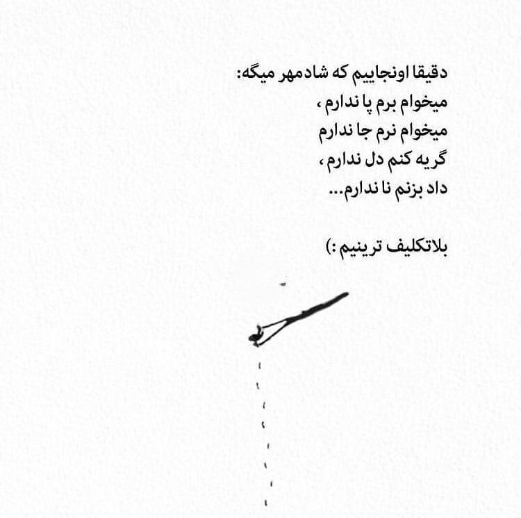 بیوگرافی عاشقانه لاکچری فارسی و انگلیسی گلچین شده (150 متن Bio) بیوگرافی عاشقانه لاکچری فارسی و انگلیسی گلچین شده (150 متن Bio)