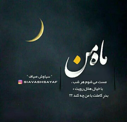 جملات کوتاه زیبا و پر معنا + متن های آموزنده کوتاه ناب و سنگین