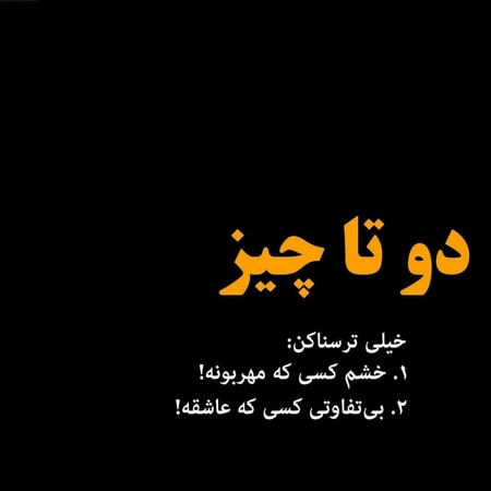 جملات کوتاه زیبا و پر معنا + مجموعه ای متن های برگزیده پر مغز و با معنی