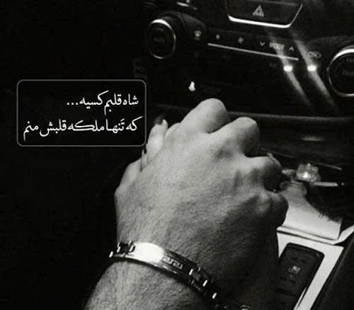 کپشن خاص کوتاه؛ کپشن های شاخ و عاشقانه اینستاگرام