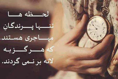 کپشن خاص کوتاه؛ کپشن های شاخ و عاشقانه اینستاگرام