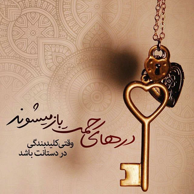 کپشن خاص کوتاه؛ کپشن های شاخ و عاشقانه اینستاگرام