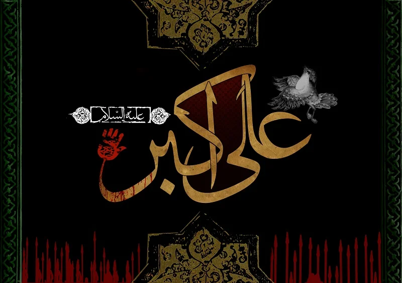 اشعار روضه حضرت عباس علیه السلام + مجموعه شعر بلند و زیبا در مورد حضرت ابوالفضل