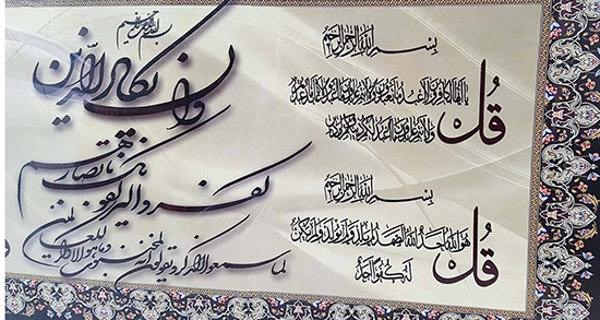 تعبیر خواب تابلو قرانی ، معنی دیدن تابلو قرانی در خواب های ما چیست