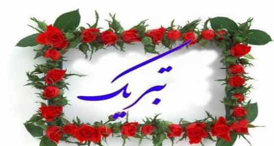 تعبیر خواب تبریک گفتن مرده ، معنی تبریک گفتن مرده در خواب های ما چیست