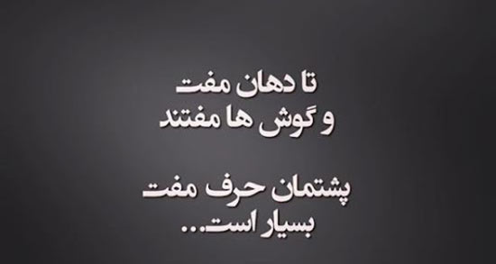 تعبیر خواب تهمت ناروا ، معنی دیدن تهمت ناروا در خواب های ما چیست