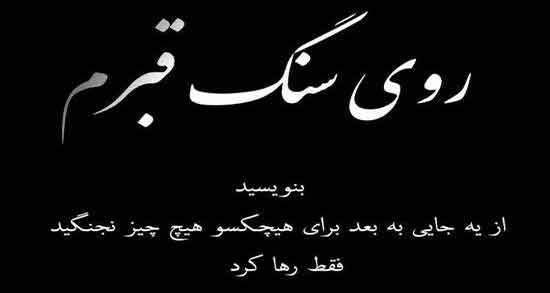 تعبیر خواب دیدن مردگان فامیل ؛ تعبیر خواب حرف زدن با مرده و مرده بیاد دنبالت