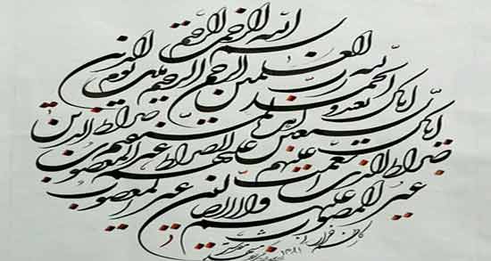 تعبیر خواب سوره حمد خواندن ، معنی سوره حمد خواندن در خواب های ما چیست