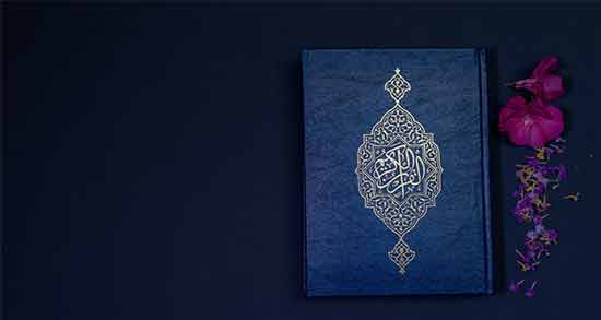 تعبیر خواب سوره های قرآن ، معنی سوره های قرآن در خواب های ما چیست تعبیر خواب سوره های قرآن ، معنی سوره های قرآن در خواب های ما چیست