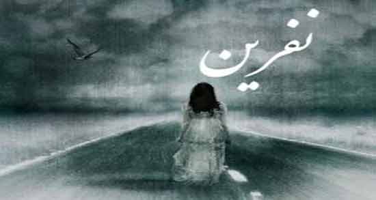 تعبیر خواب نفرین شدن ، معنی نفرین شدن در خواب های ما چیست