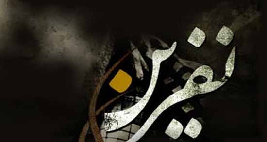 تعبیر خواب نفرین مادر به فرزند ، معنی نفرین مادر به فرزند در خواب های ما چیست