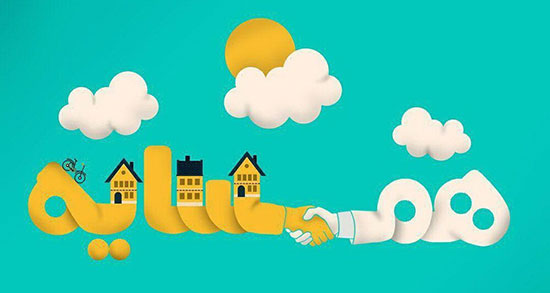 تعبیر خواب پسر همسایه ، معنی دیدن پسر همسایه در خواب های ما چیست