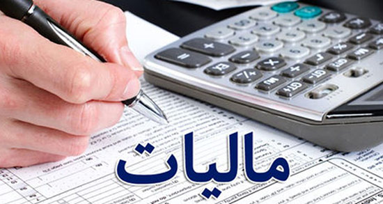 تعبیر خواب گرفتن مالیات ، معنی گرفتن مالیات در خواب های ما چیست