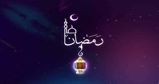 حکم خواب دیدن در ماه رمضان ، حکم خواب روزه دار در ماه رمضان چیست