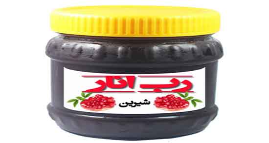 خواص رب انار ترش ؛ تاثیر رب انار ترش برای فشار خون زنان باردار