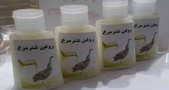 خواص روغن شترمرغ برای مردان ؛ افزایش میل جنسی آقایان با روغن شترمرغ