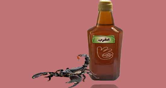 خواص روغن عقرب برای پوست ؛ درمان مشکلات پوستی با مصرف روغن عقرب