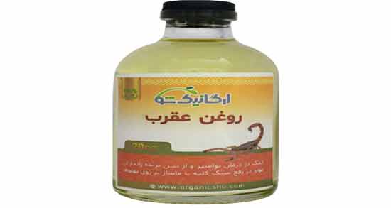 روش تهیه روغن عقرب ؛ چگونه می توانیم روغن عقرب درست کنیم؟