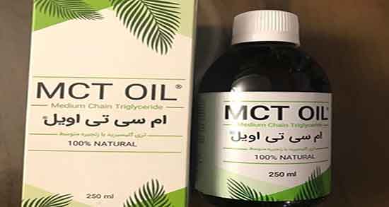 روغن ام سی تی برای کودکان و مقدار مصرف روغن ام سی تی برای نوزاد روغن ام سی تی برای کودکان ؛ مقدار مصرف روغن ام سی تی برای نوزاد