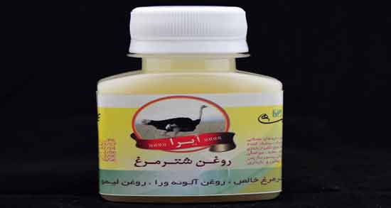 روغن شترمرغ برای واژن ؛ خواص و مضرات استفاده از روغن شترمرغ برای واژن