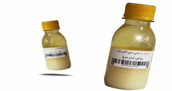 روغن شترمرغ و دیسک کمر ؛ تسکین درد دیسک کمر با روغن شترمرغ
