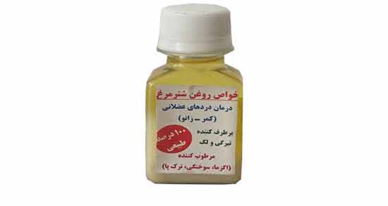 روغن شترمرغ و فواید آن ؛ همه چیز درباره خاصیت استفاده از روغن شترمرغ