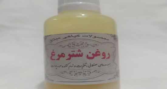 روغن شترمرغ و چاقی صورت ؛ تاثیر استفاده از روغن شترمرغ برای تپل شدن صورت