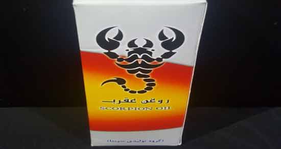 روغن عقرب برای زود انزالی ؛ فواید و مضرات استفاده از روغن عقرب برای زود انزالی
