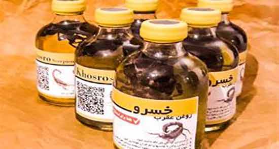 روغن عقرب درمان سنگ صفرا ؛ استفاده از روغن عقرب برای درمان و دفع سنگ صفرا