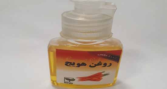 روغن هویج و پوست ؛ جلوگیری از خشکی پوست با مصرف روغن هویج