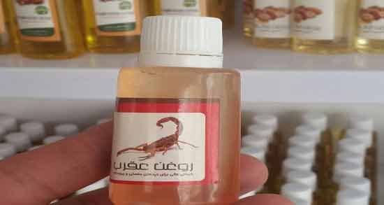 طبع روغن عقرب ؛ آشنایی با خواص درمانی و طبع روغن عقرب