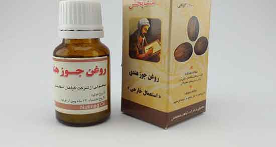 طبع ریشه جوز هندی ؛ طبیعت ریشه جوز هندی برای بدن انسان چیست