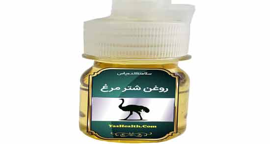 فواید روغن شترمرغ برای مو ؛ درمان ریزش مو با روغن شترمرغ