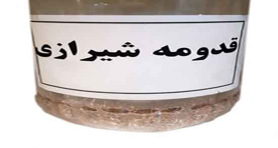 قدومه برای چی خوبه ؛ فواید مصرف گیاه قدومه برای درمان سنگ کلیه