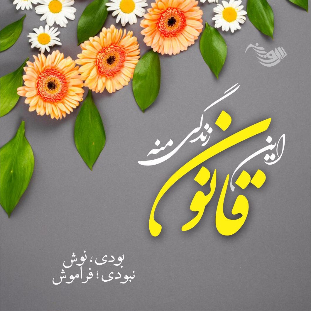 متن استوری با موضوعات خاص و خفن + عکس نوشته های مفهومی زیبا
