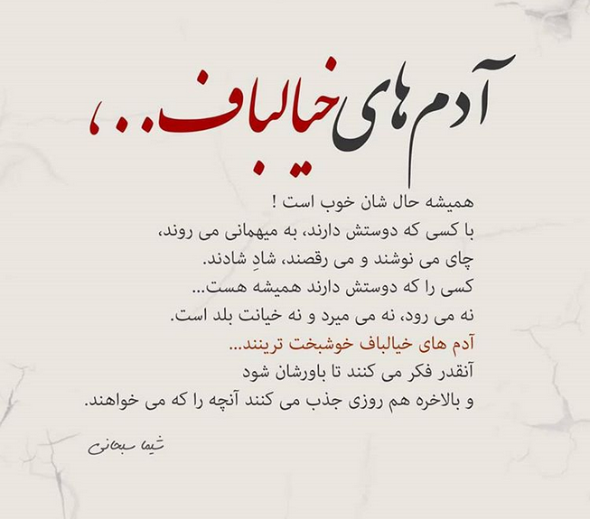 متن استوری با موضوعات خاص و خفن + عکس نوشته های مفهومی زیبا