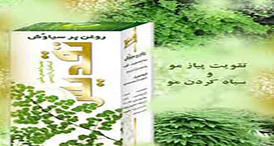 پرسیاوشان در شیردهی ؛ ایا خوردن پرسیاوشان برای افزایش شیر مفیده