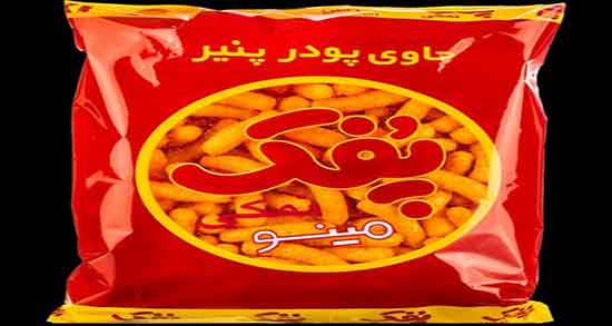 پفک و پسرزایی ؛ تاثیر خوردن پفک پنیری برای جنسیت جنین چیست