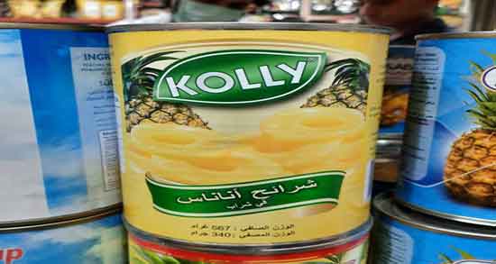 کمپوت آناناس در اوایل بارداری ؛ خوردن کمپوت اناناس برای دوران بارداری